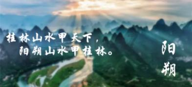 海贼船