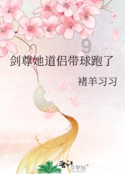 “杀伤网”是张什么样的网