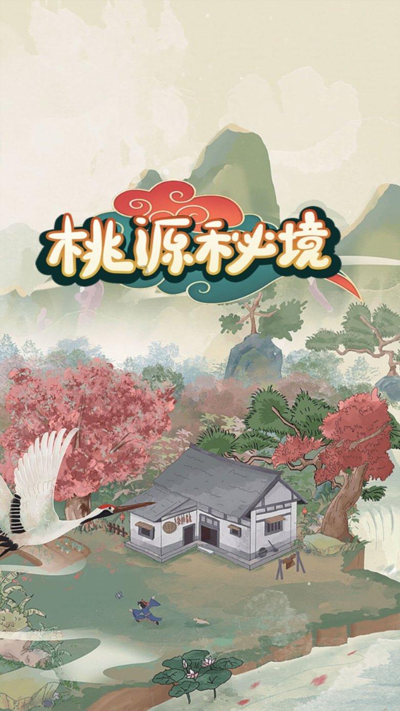 埃及坟墓的秘密