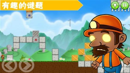 逃出上锁的现代房间6