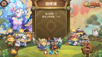 腐草化萤