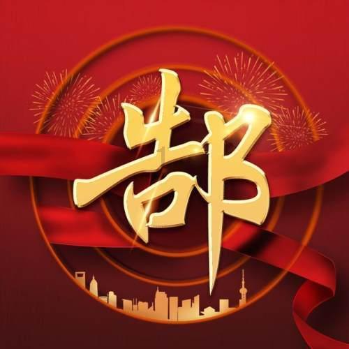一起捕鱼吧
