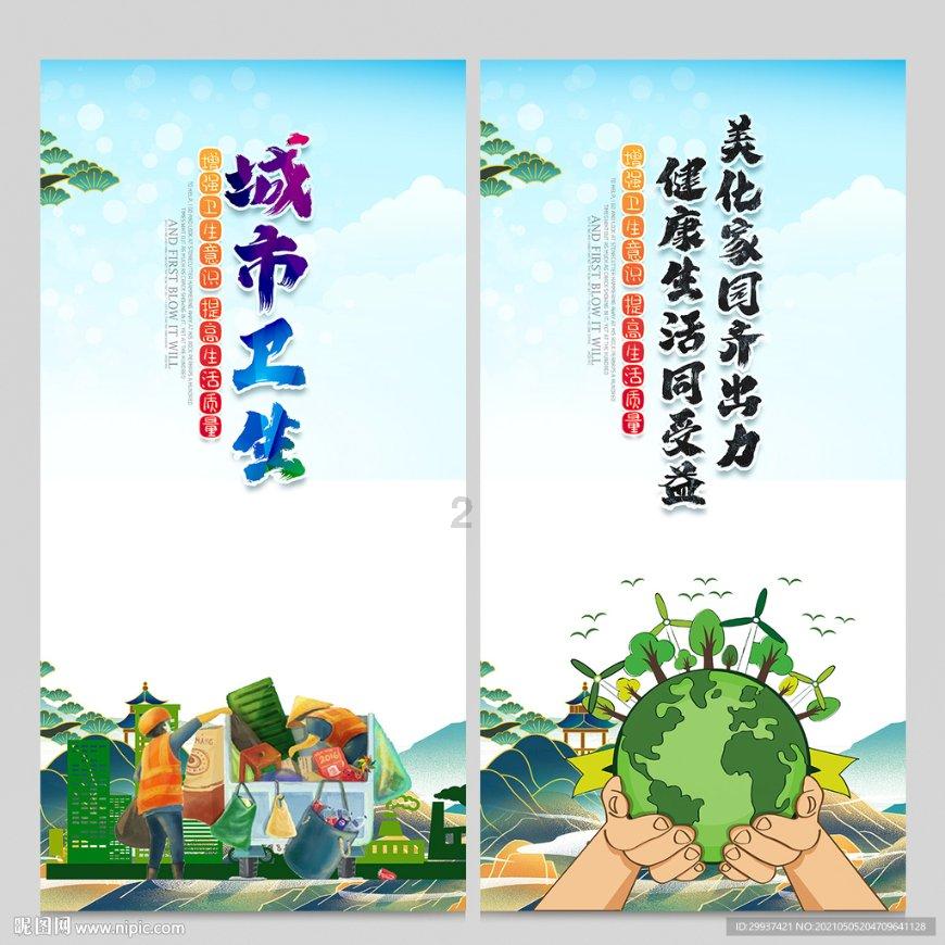 幽幽梦游记