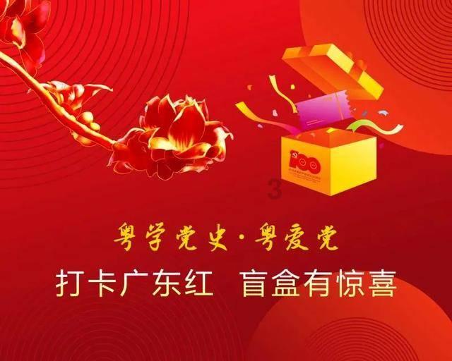 速滑高手冰城竞技