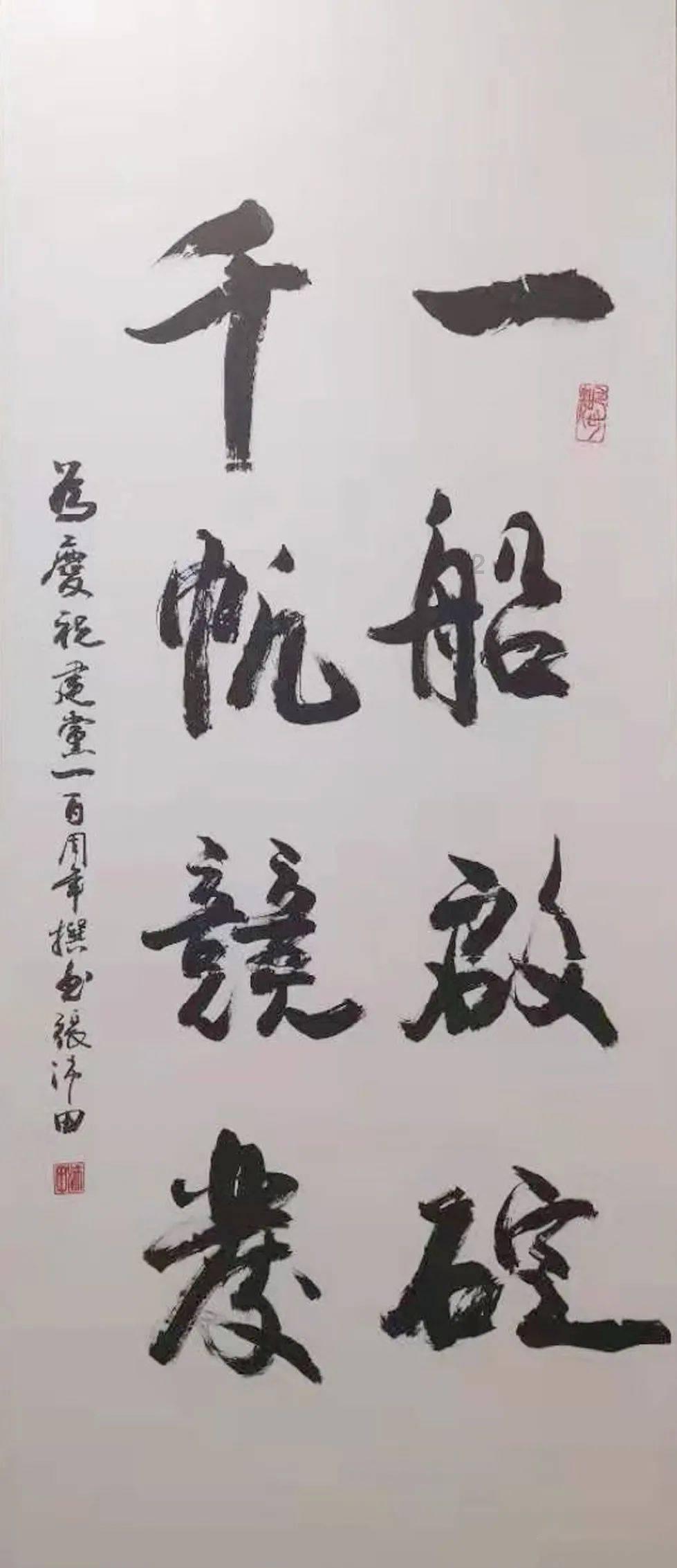 喜羊羊奇妙冒险2