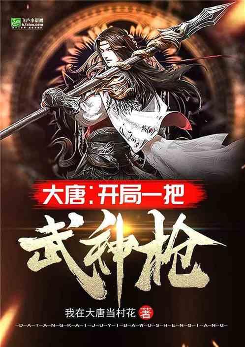 副县长为升迁送给市委书记儿子一百万后如愿,落马后声泪俱下